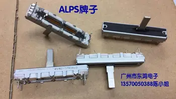 Japon Alpleri 2 ADET/LOT B10K 4.5 cm çift sürgülü potansiyometre 15 MM karıştırıcı faser eksen ALPS