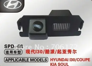 Araç kamera arka görüş kamerası HYUNDAİ I30/COUPE KİA SOUL İÇİN geri kamera yedek kamera ters