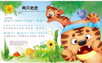 1 Çince Mandarin Hikaye Kitabı Çocuklar İçin yaş,Çocuk, Bebek Erken Eğitim Kitabı
