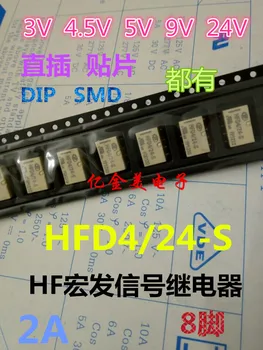 24 Pin HFD4 / HF Sinyal Röleleri HFD4 / ÖZELLİKLE, 5 V, 9 V, 24 V 2A 8--S