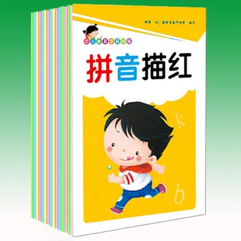 Çocuk Çince karakterler pinying basmakalıp defterler Çin yemeği sipariş Radikaller çocuklar için çalışma kitabı ,10 set hanzi