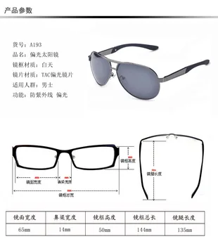 Erkekler metal polaroid için lvvkee sıcak Klasik Pilot gözlüğü lens gözlük erkek moda markası tasarımcı ışınları polarize güneş gözlüğü