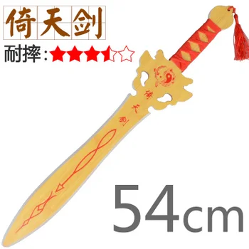 Çin Wushu Heavenly Ahşap Bıçak Çocuk Oyuncak Kılıç Silah Kategori 8-11 Yıl