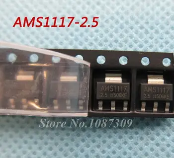 100pcs ücretsiz kargo AMS1117-2.5 AMS1117 2.5 V 1A SOT-223 Gerilim yeni orijinal Regulato