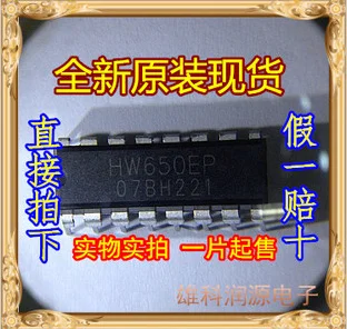 Ping HW650 HW650EP DIP-16