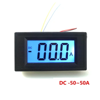 Dijital Ampermetre AC / DC 8-12 V 0~+/-50A Güç Kaynağı ampermetre LCD Mavi Arka ışık, Yüksek Ölçüm Hassasiyeti