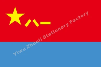(3x5FT) 150X90cm Çin Hava Kuvvetleri Bayrak Çin Ordusu
