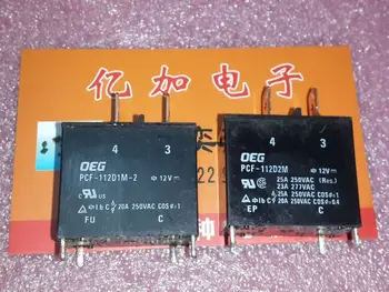 10A 25A 12 V PCF-112D1M-2 PCF-112D2M