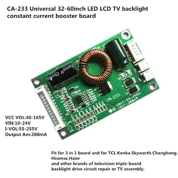 100pcs/lot CA-233 Evrensel 32-60 55 inç LCD TV arka aydınlatma sabit akım yükseltici kartı-255V çıkış sabit akım LED kurulu