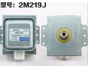 Mikrodalga fırın parçaları Isıtılmamış mikrodalga emisyon kontrol ısıtma tüp ile 2-219J magnetron