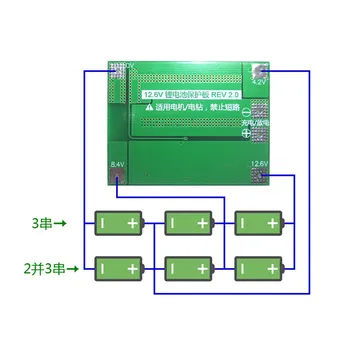 Denge ile 3S 40A Li-Matkap İçin İyon Lityum Pil Şarj cihazı Koruma Kurulu PCB BMS Motor 12.1 12.6 V V Lipo Hücresi Modülü