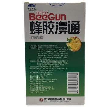 Çin bitkisel ve propolis Burun Spra nezle ve diğer burun problemleri tedavi etmek İçin.
