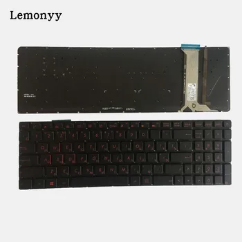 ASUS Rus N551 N551J N551JB N551JK N551JM N551JQ G551 G551J G551JK G551JM G551JW G551JX aydınlatmalı RU dizüstü klavye