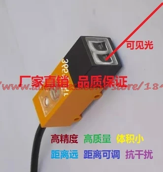 30cm ücretsiz kargo Kare lazer sensörü Lazer difüze yansıma türü fotoelektrik anahtarı PNP normalde kapalı aralığı ayarlanabilir
