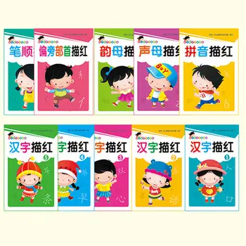 Çocuk Çince karakterler pinying basmakalıp defterler Çin yemeği sipariş Radikaller çocuklar için çalışma kitabı ,10 set hanzi