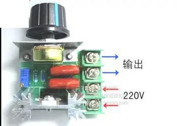 Sıcaklık için 2000w 220V 2 ADET İthalat yüksek güç fast dimmer elektronik voltaj regülatörü kontrol