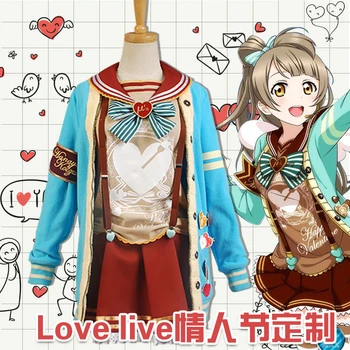 Kadınlar için aşk Yaşamak Minami Kotori tatlı çikolata Sevgililer Günü çünkü Elbise Cosplay Kostüm Cadılar Bayramı kostümü