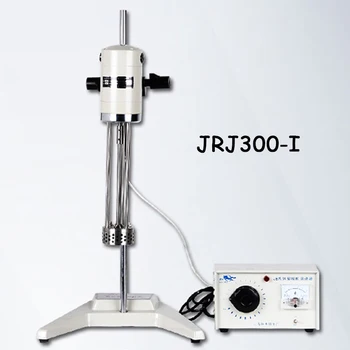 Yüksek hız kozmetik bulamaç Mikser katı / sıvı / toz cihaz kesme makinesi AC220V/50 Hz JRJ300-I