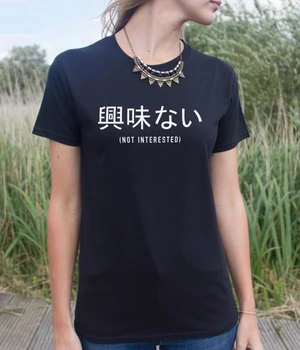 Japon ilgilenmiyorum Harf Kadınlar 698 Z Bayan Üst Hipster Tee Damla Gemi İçin Pamuk Rahat t gömlek Komik tişört Baskı