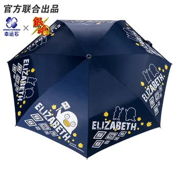 Çocuklar İçin OPERA Katlanır Şemsiye Yağmur Kadın Anti-UV Anime Şemsiye Şemsiye Karikatür Rol Elizabeth Gintoki Kagura