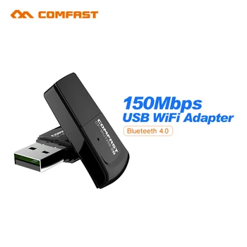 Comfast CF-4.0 WU725B Bluetooth 150 Mbps Mini Kablosuz USB Wİ-Fİ Adaptör WİFİ LAN Ağ Kartı Desteği Window2000/XP/Vista/WİN7