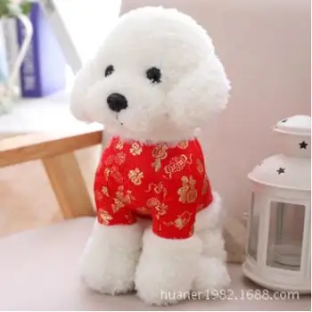 Köpek maskot Çince zodyak köpek peluş oyuncaklar Tang geleneksel Çin Çin Yeni Yıl hediye 2018 Yıl