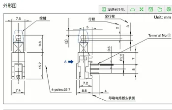 5 adet Orijinal Japon ALPLERİ kilidi 6 metre yatay düğme ile SPUJ190900 kilitleme anahtarı 6 ayak çift Yol kapama anahtarı kendini