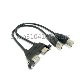 Cablecc 20cm Dişi Uzatma Kablosu için Vida Panel Montaj Delikleri ile Açılan Çift USB 2.0 Erkek CY