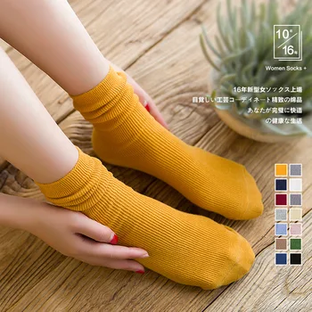 Moda Sonbahar Kış Kadın Pamuk Vintage Çift İğne Sistemi Tatlı Stil Katı Renk Kalitesi Orta Çorap Uzun Çorap Toptan