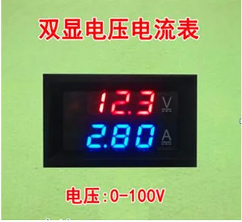 0 DC-100-10A Dijital Voltmetre Ampermetre Çift Ekran Voltaj Dedektörü Geçerli 0.28 Metre Panel Amp Volt Göstergesi