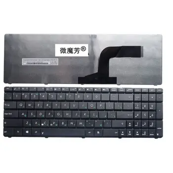 ASUS N61V İÇİN RU Siyah Yeni N61W N61J X66 X66W K52 N52D N52DA N52J N52JV A72 A72D A72F A72J Laptop Klavye Rus N61D