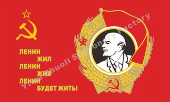 / Zafer İçin SSCB Lenin 3` x 5` FT Bayrağı 90 x 150 cm Rus Sovyetler Birliği SSCB Bayrakları Ve Afişler Gün /