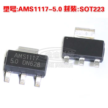 Yeni AMS1117-5.0 SOT223 SMD üç terminali regülatörü 5.0 V AMS1117 STO223