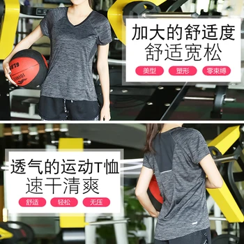 Fitness Çalışan Spor T shirt Kısa artı boyutu Kadınlar Profesyonel Gömlek Çabuk Kuruyan Tişört Kadın Koşu Egzersizleri kollu