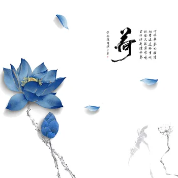 Büyük 140 cm Lotus Çiçeği Dekorasyon Duvar Çıkartmaları DİY Çin Tarzı Vintage Poster Ev Dekorasyonu Stikers Çıkartmalar Tırnak
