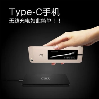 C tipi USB-C Qi C Tipi Arayüzü İle P9 5 Xiaomi Huawei için Alıcı Modül Kablosuz Şarj Artı verme kapasitesi ZTE Letv ZUK LG