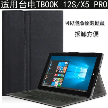 12.2 inç Teclast Tbook12S Teclast Tbook için PC Tablet için orijinal PU kılıfı 3 hediye ile kılıfı 12S
