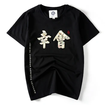 HZİJUE Kısa kollu Erkek Erkek Erkek Pamuk T Shirt Yaz Casual Tshirt İçin gömlek T-Shirt Komik Giyim Çin Japon Tarzı T