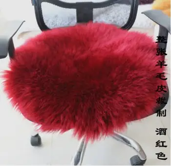 Döner sandalye peluş kesme saf yün bilgisayar koltuğu minderi kürklü bir bütün deri yuvarlak düz renk kış sandalye pad yastıklı