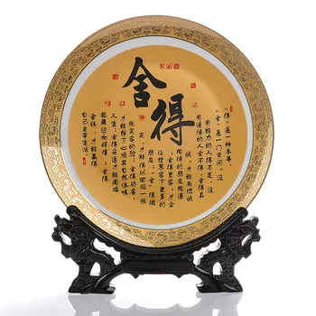 Ev Ofis Dekorasyonu Noel Hediyeleri İçin Çince Yazma Kılavuzu Yüksek Dereceli Altın Porselen Dekor Tabağı
