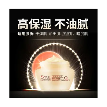 2017 yeni 50 gr LAİKOU Yüz Bakım Kremi Kore Salyangoz Beyaz Nemlendirici Krem Anti-Aging Akne Kırışıklık Karşıtı Gündüz Kremi
