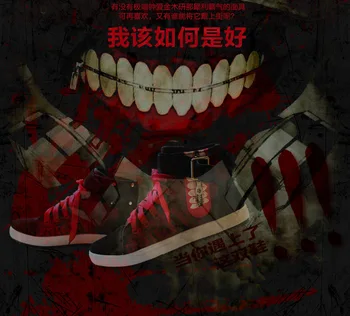Japon anime Tokyo ghoul cosplay altın odun araştırma maske ayakkabı yüksek ayakkabı kaykay ayakkabı kırmızı Tokyo ghoul tuval