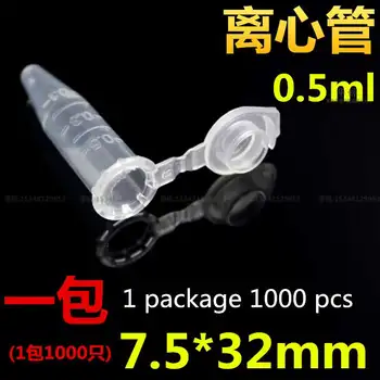 Vida kapağı Şeffaf kap ile tıbbi Santrifüj tüpüne 0.5 1.5 4 10 15 50ml Hacimli Plastik Şişe şişe yasalar Yapabilir