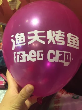 Logo baskı reklam balonları ile özel balonları baskı 1000pcs/çok özel balonlar EMS/ DHL /Hızlı globos gemi blanco