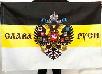 İmparatorluk Bayrağı Rus İmparatorluğu Kartal başları Tanrı Bayrağı Sıcak Satış NN041 pirinç metal delik Banner