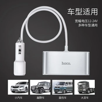HOCO Dijital Cep Telefonu Çift Usb için 3 Araba Seyahat Şarj Cihazı Hızlı Şarj Cihazı Evrensel Şarj Akıllı Araç Şarj Fişi 1 Ekran