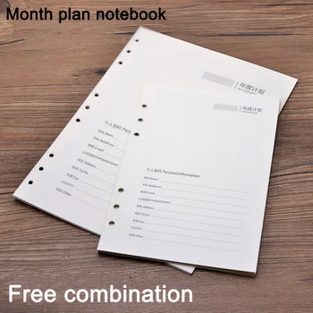 Biçim Sayfası İçinde Notebook B5 A5 A6 Dot Matrix Aylık Plan Boş Kafes Yatay Çizgi Aylık Planı Kırtasiye Sekiz Sayfa