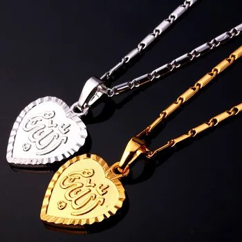 U7 Arapça Allah Kolye Takı Kadınlar Altın Rengi Vintage Müslüman Kalp Kolye & Kolye Mücevher İslam P650