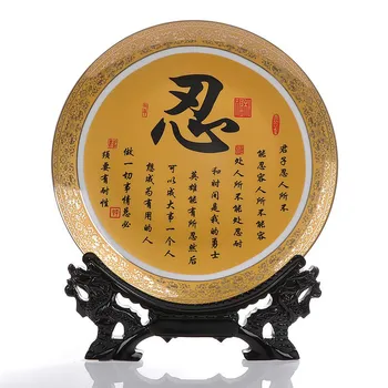 Ev Ofis Dekorasyonu Noel Hediyeleri İçin Çince Yazma Kılavuzu Yüksek Dereceli Altın Porselen Dekor Tabağı